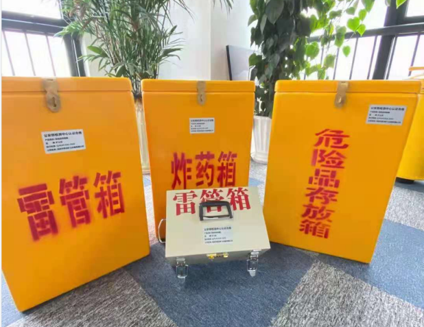 青河雷管箱的存放形式：如何科学安全地储存矿用雷管