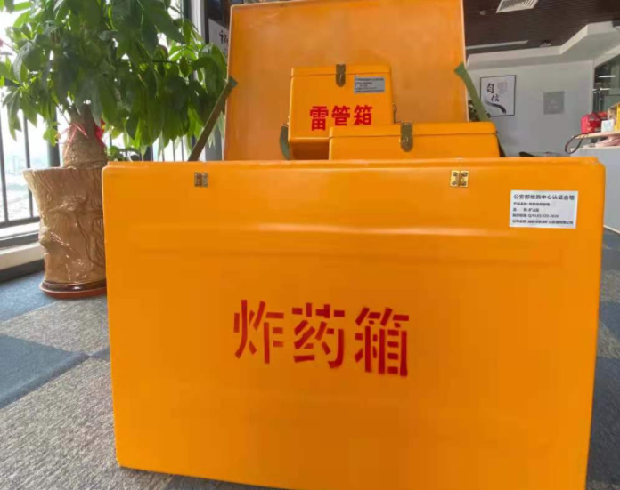 青河玻璃钢炸药箱雷管箱的优势在哪里？