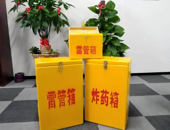 青河玻璃钢炸药箱与普通炸药箱有什么区别？