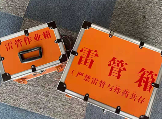 青河雷管箱规范存放管理标准