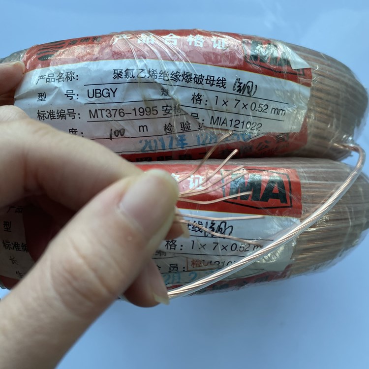 青河矿用爆破铜芯母线的性能解析以及应用场景说明
