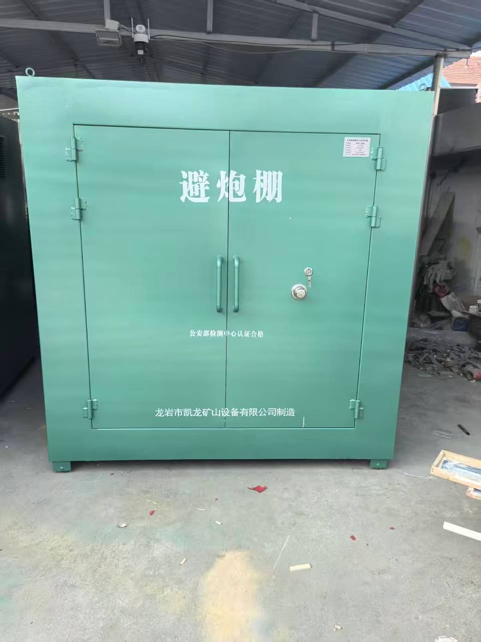青河露天作业爆破防护革命：避炮棚的多场景应用解析